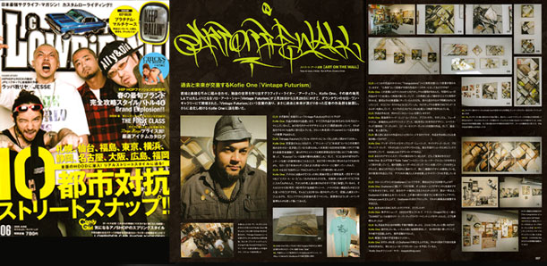 Lowrider magazine Japan Issue 06 June 2009